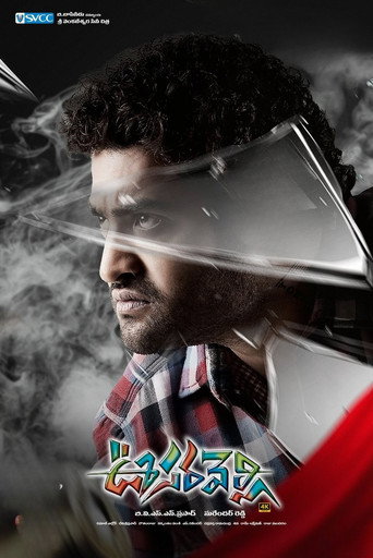 Movie poster for Oosaravelli (2011)