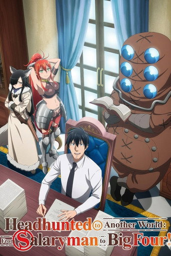 Series poster for Headhunted to Another World: From Salaryman to Big Four! (2025)