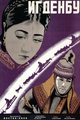 Movie poster for Igdenbu (1930)