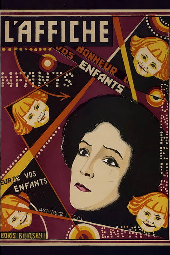 Movie poster for The Poster (1925)