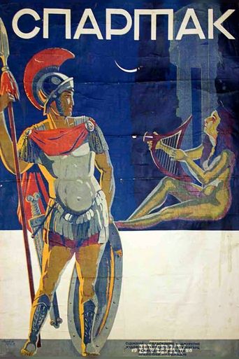 Movie poster for Spartacus (1926)