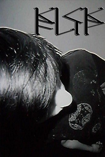 Movie poster for Kickflip (2025)