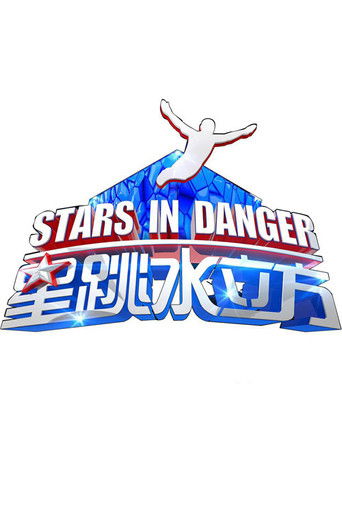 Stars in Danger: The High Dive poster
