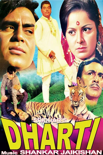 Movie poster for Dharti (1970)