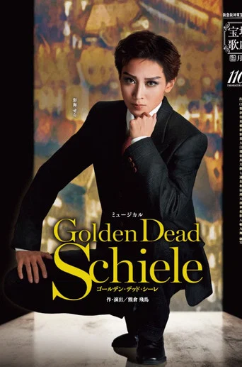 Movie poster for Golden Dead Schiele (2024)