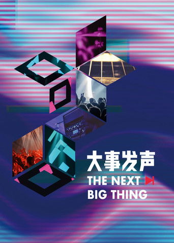 The Next Big Thing poster