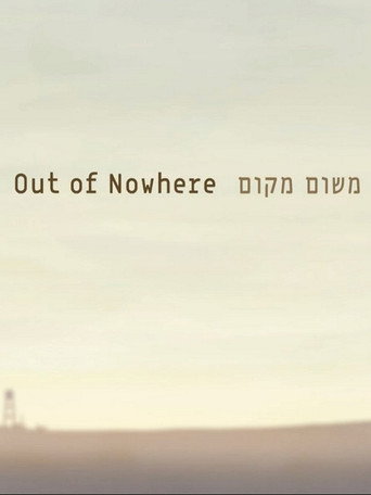 Movie poster for Out of Nowhere (2012)