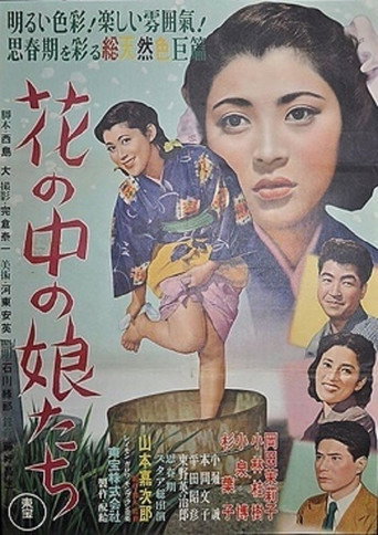 Movie poster for Girls in the Orchard (1953)