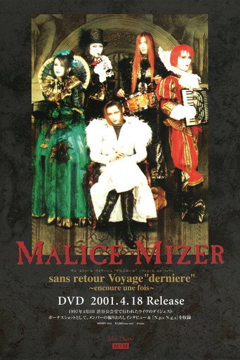Movie poster for MALICE MIZER: No Return Voyage "Final" ~one more time~ (1997)