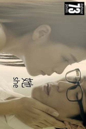 She poster