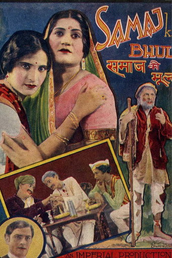 Movie poster for Society's Mistake (1934)