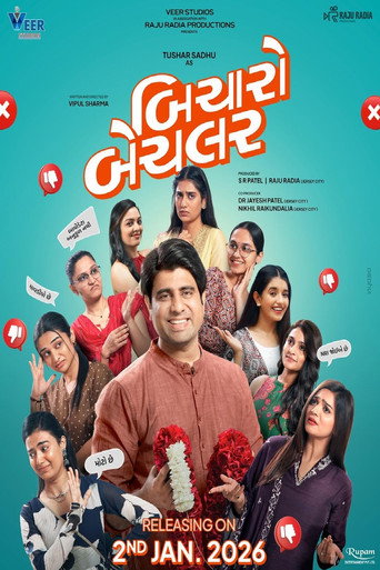 Movie poster for Bicharo Bachelor (2026)