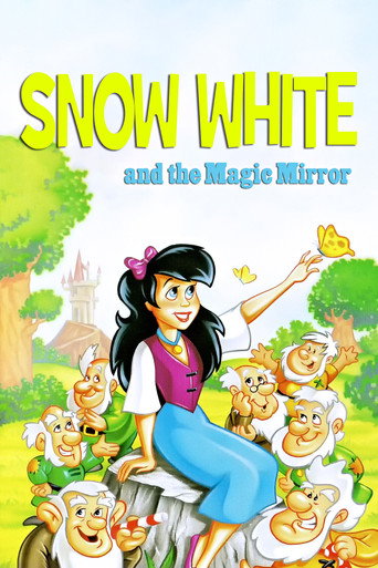 Movie poster for Snow White and the Magic Mirror (1994)
