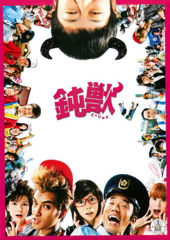 Movie poster for Dumbeast (2009)