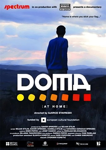 Movie poster for At Home (2007)