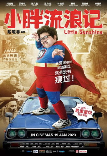 Movie poster for Little Sunshine (2023)