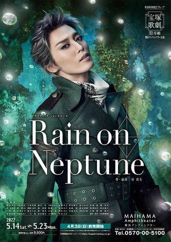 Movie poster for Rain on Neptune (2022)