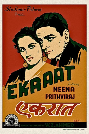 Movie poster for Ek Raat (1942)