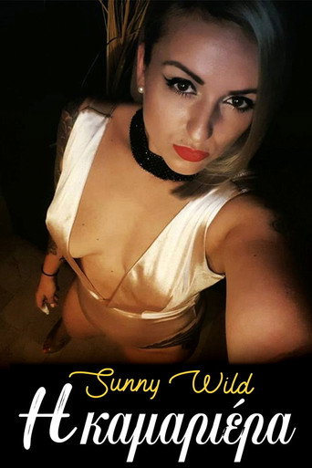 Movie poster for Sunny Wild η Καμαριέρα (2020)