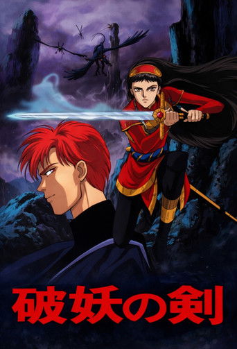 Hayou no Tsurugi: Shikkoku no Mashou poster