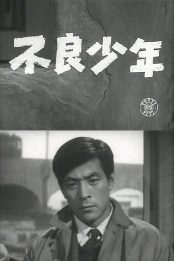 Movie poster for The Wicked Boy (1956)