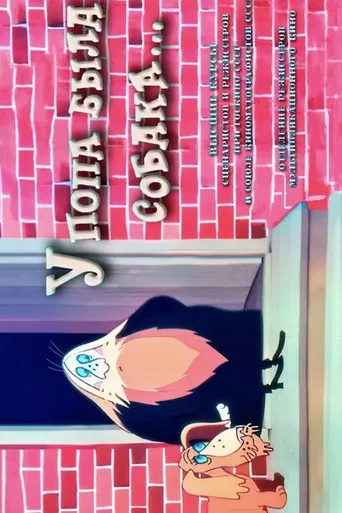 The Priest Had A Dog poster