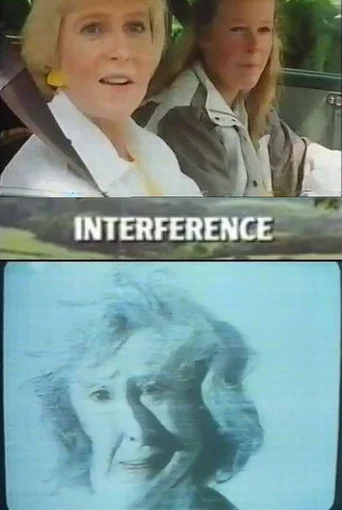 Movie poster for Interference (1985)
