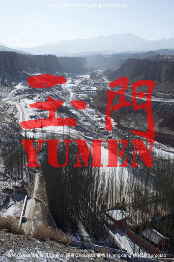 Movie poster for Yumen (2013)