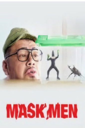 Maskmen (2018) poster