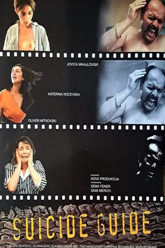 Movie poster for Suicide Guide (1997)