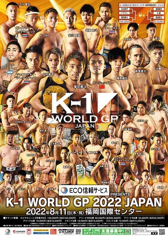 Movie poster for K-1 WORLD GP 2022: World Featherweight Tournament (2022)