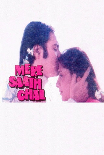 Movie poster for Mere Saath Chal (1986)