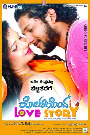 Movie poster for Kotigondh Love Story (2015)