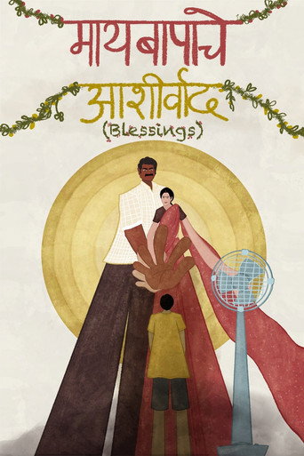 Blessings poster