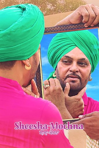 Movie poster for Sheesha Mochna (2022)