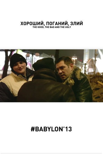 Movie poster for The Good, the Bad and the Ugly (2018)