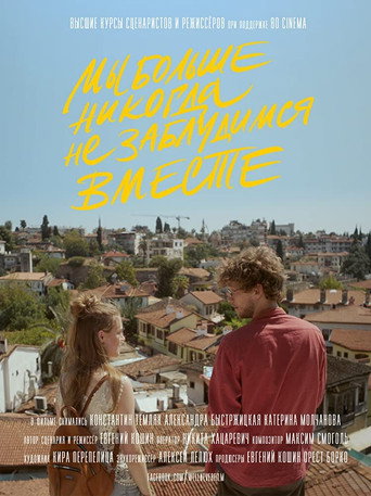 Movie poster for We'll Never Get Lost Together Again (2020)