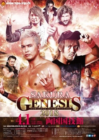 Movie poster for NJPW Sakura Genesis 2018 (2018)