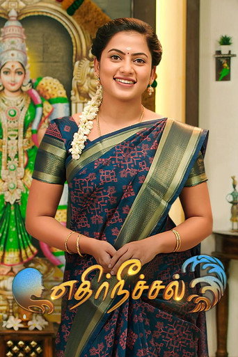 Series poster for Ethirneechal