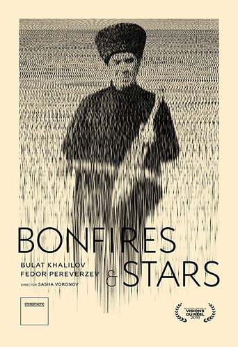 Movie poster for Bonfires and Stars (2016)