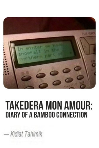 Movie poster for Takedera mon amour: Diary of a Bamboo Connection (1991)