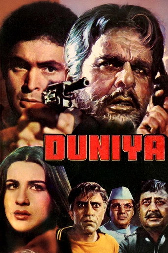 Movie poster for Duniya (1984)