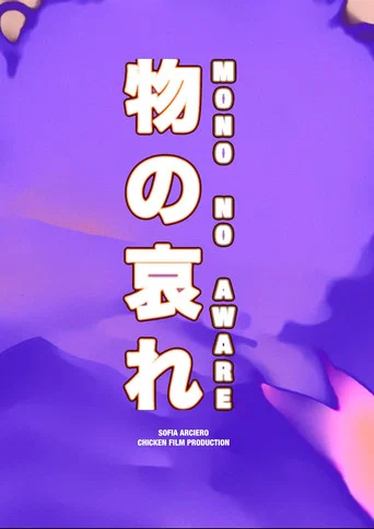Movie poster for Mono No Aware (2024)