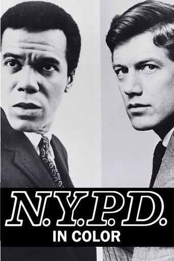 Series poster for N.Y.P.D. (1967)