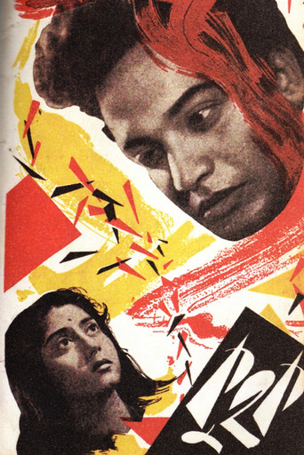 Movie poster for Kuhak (1960)