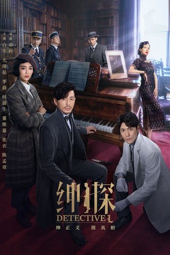 Detective L poster