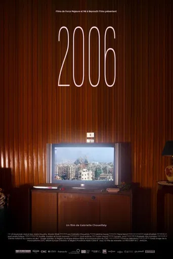 2006 poster