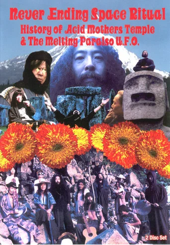 Movie poster for Never Ending Space Ritual - History of Acid Mothers Temple & The Melting Paraiso U.F.O. (2008)