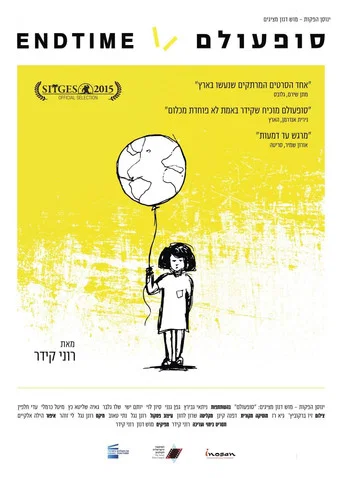 Movie poster for Endtime (2014)