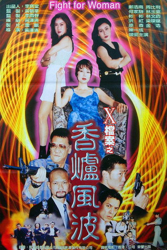 Movie poster for Fight for Woman (1997)